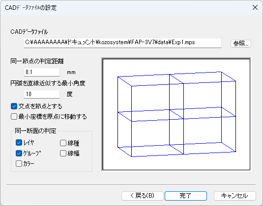 ダイアログ